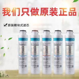 沁园净水器滤芯UF05E PP棉RO膜R5 05D 01E 05A全套5级RU 原装