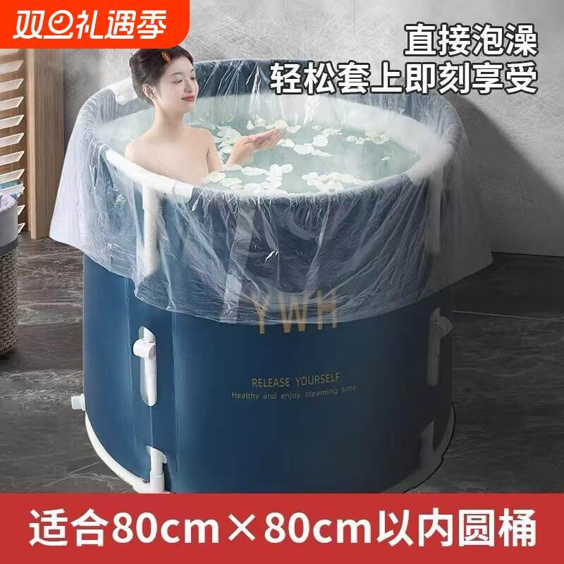 一次性泡澡袋圆桶洗澡浴袋家用旅行浴桶袋子加厚折叠桶套袋膜圆形