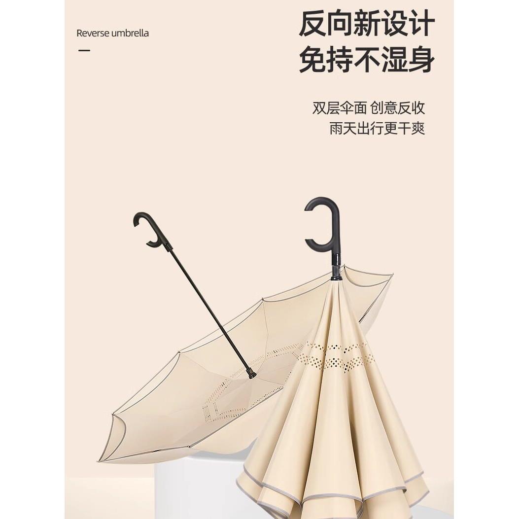 双层反伞,长柄,免提阳伞,反光条,自动立伞,车载伞