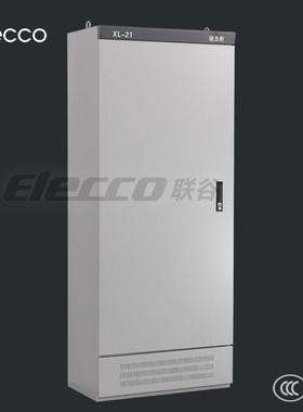 联谷XL-21动力柜700*1500*370mm/配电柜控制柜/CCC认证低压成套柜