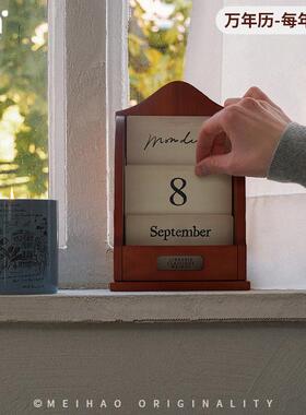 2025年新款法式日历实木桌历桌面创意摆件万年历乔迁新居生日礼物