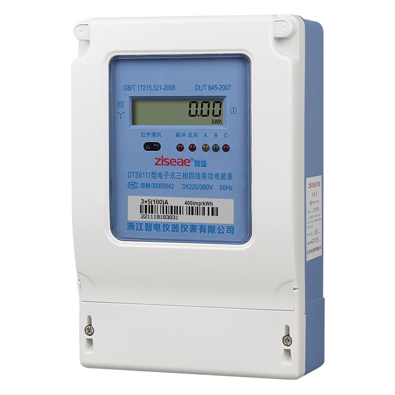智盛 三相四线电表RS485液晶三项工业100a大功率互感式380v电能表