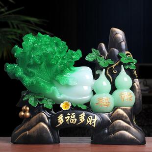 多福多财玉白菜摆件招财店铺开 业礼品乔迁新居礼物客厅家居装饰