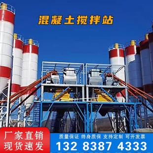 HZS120180商用混凝土搅拌站免基础大型拌合站水泥砂浆环保搅拌站