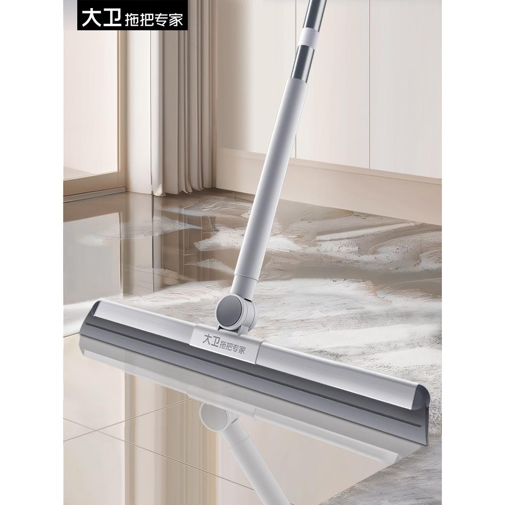 大卫魔术扫把家用卫生间刮地板刮水器硅胶浴室地面扫把扫帚两用