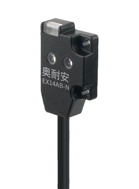 超薄型EX-14AB激光传感器漫反射正面 侧面对射EX19微小型光电开关