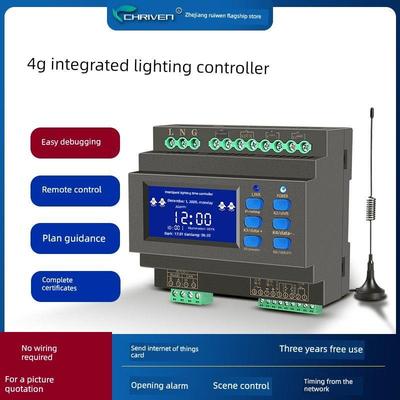 智能照明控制模块4G一体式经纬度时控光控远程亮化照明集中控制器