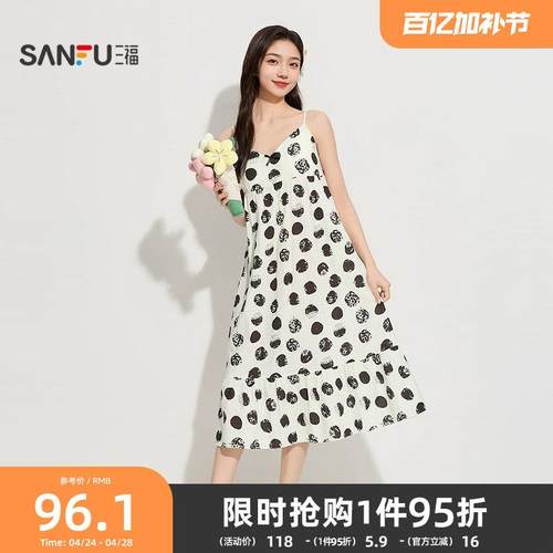 三福女夏季波点吊带睡裙 甜系少女带杯宽松圆领家居服499386