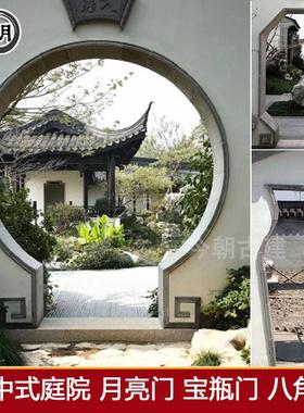 线条砖雕中式庭院月亮门回纹线条古建苏轼拱门弧形套线门口边装饰