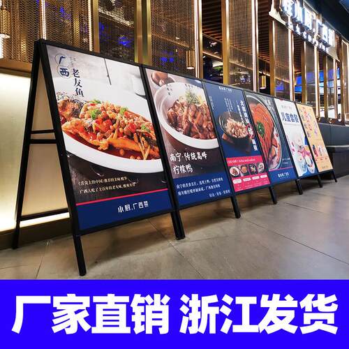 kt板展架海报架子立式落地户外招聘广告支架立牌展示牌宣传展示架