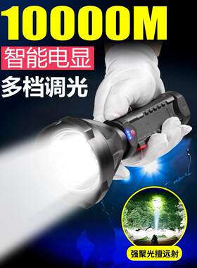 强光超亮手电筒可充电锂电小便携耐家用户外照明远射1000米氙气灯