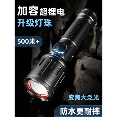 强光手电筒激光远射充电变焦户外便携超亮续航耐用多功能家用新款