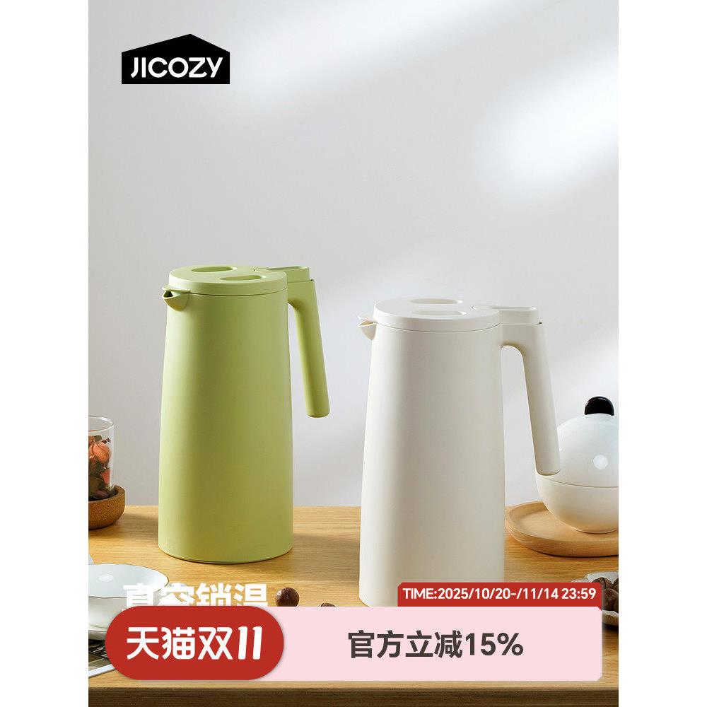 几仓保温壶大容量家用热水壶玻璃内胆暖水壶学生宿舍小型开水瓶