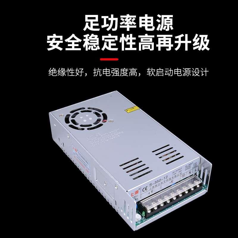 上源开关电源S系列220VAC转直流12V 24V监控LED电机AC/DC全国包邮