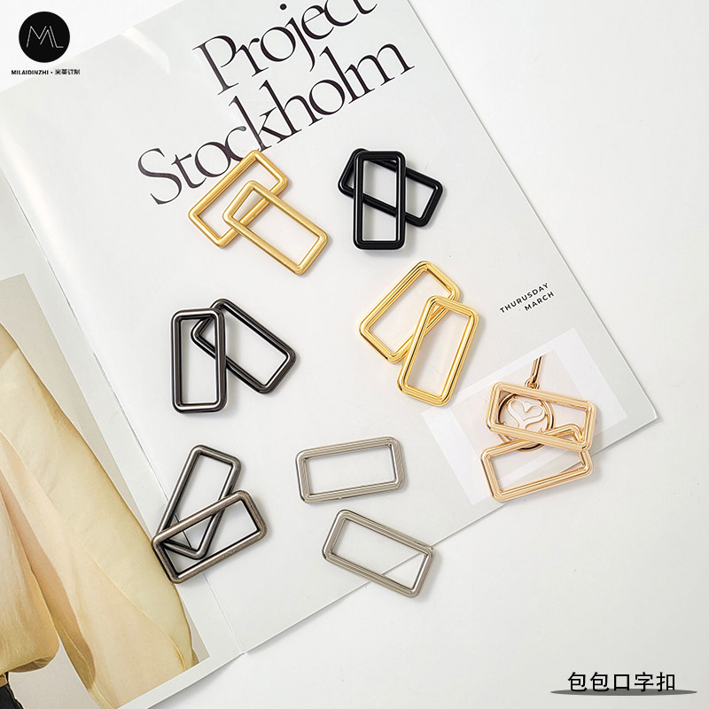 质感方扣包带调节斜挎口扣配件