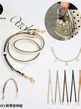 适用于蔻驰迷你水桶包15dempsey14内胆coach手提斜挎肩带替换配件