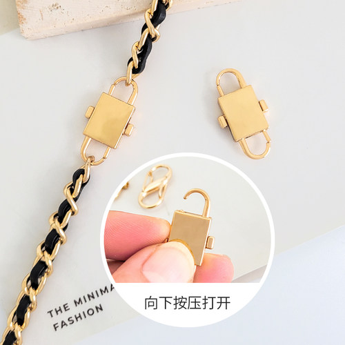 包包链条通用调节扣包链缩短扣