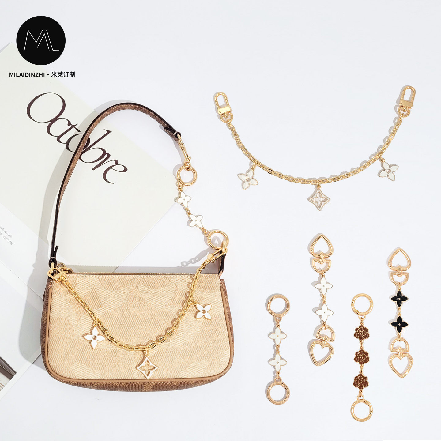 质感延长链四叶草装饰链条配件