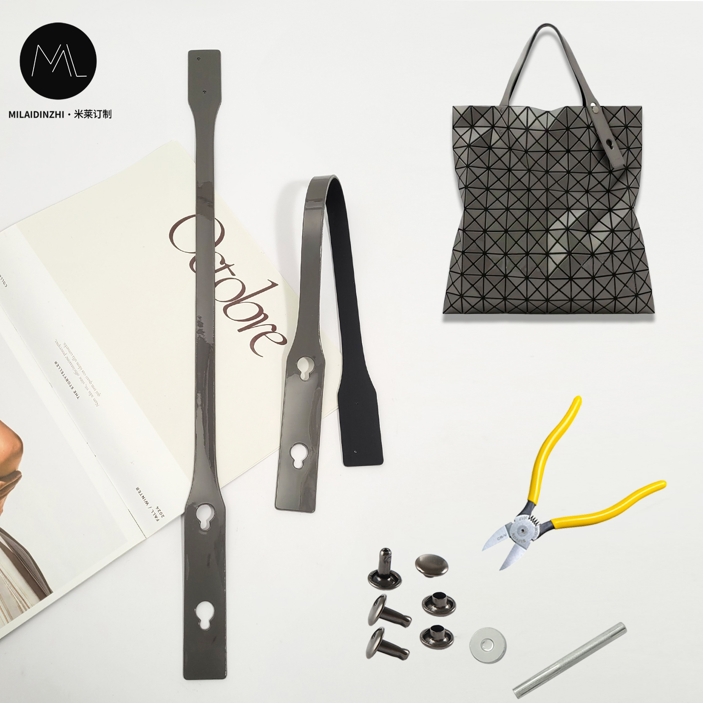 适用于三宅一生十格手挽肩带替换