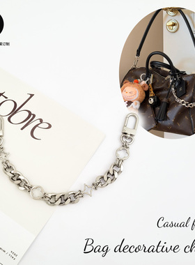 适用于lv黑武士keepall25 speedy30包包银色装饰链条配件斜挎肩带