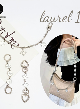 适用于coach蔻驰Laurel 19mini流浪包加长腋下山茶花装饰延长链条