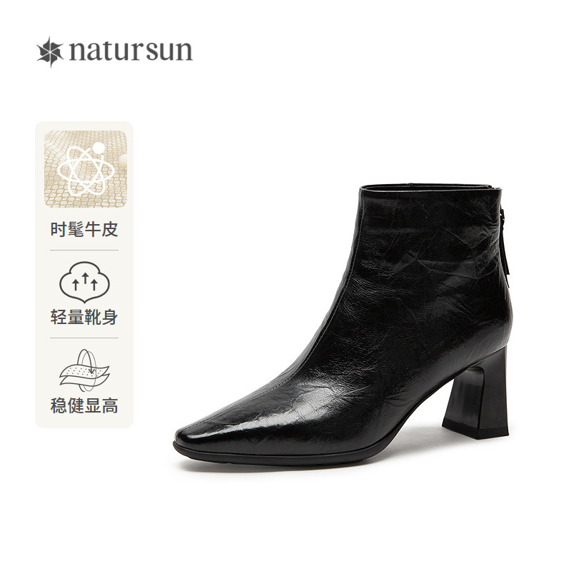 natursun尖头高跟短靴简约
