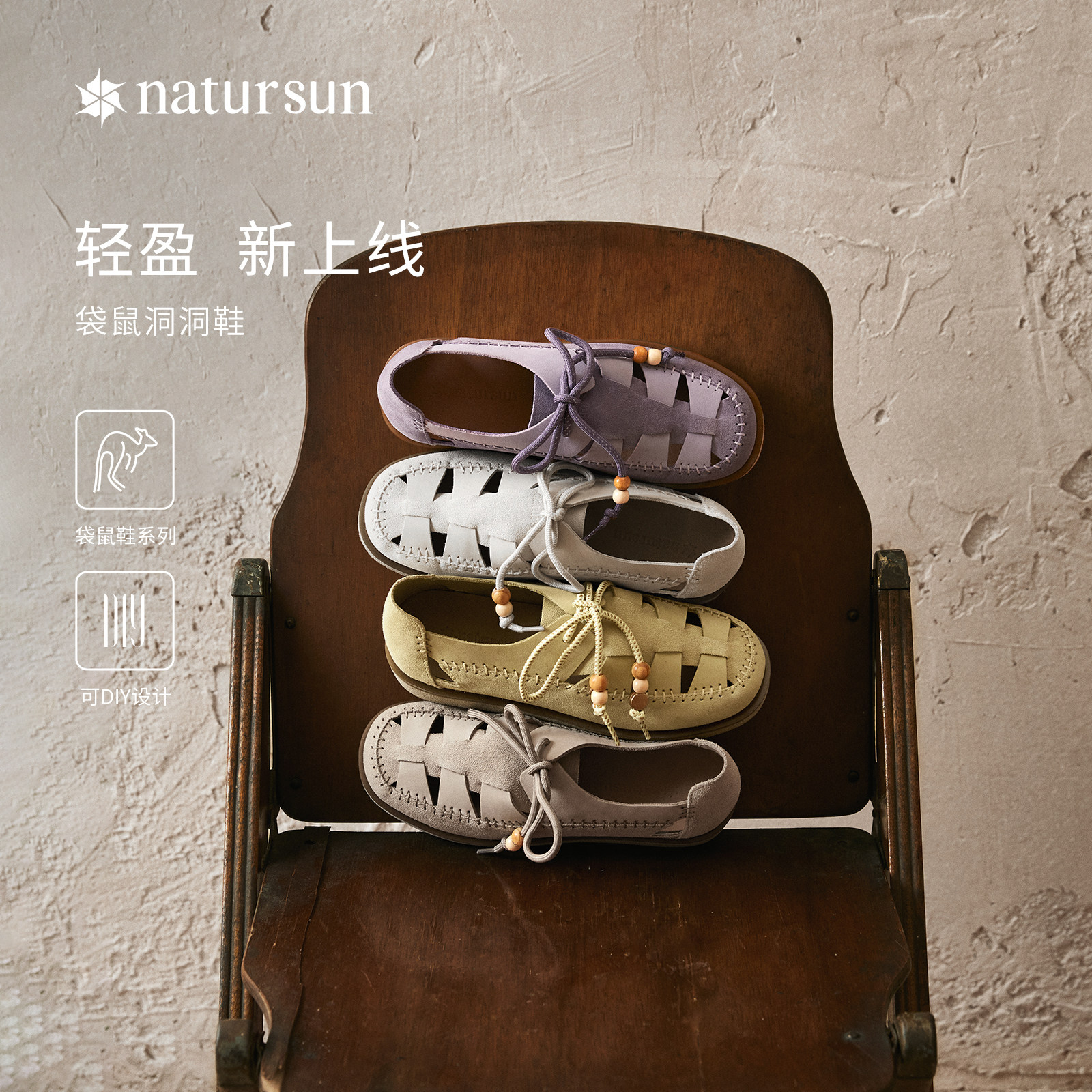 natursun袋鼠洞洞鞋女春季编织勃肯鞋猪笼罗马鞋透气镂空包头凉鞋