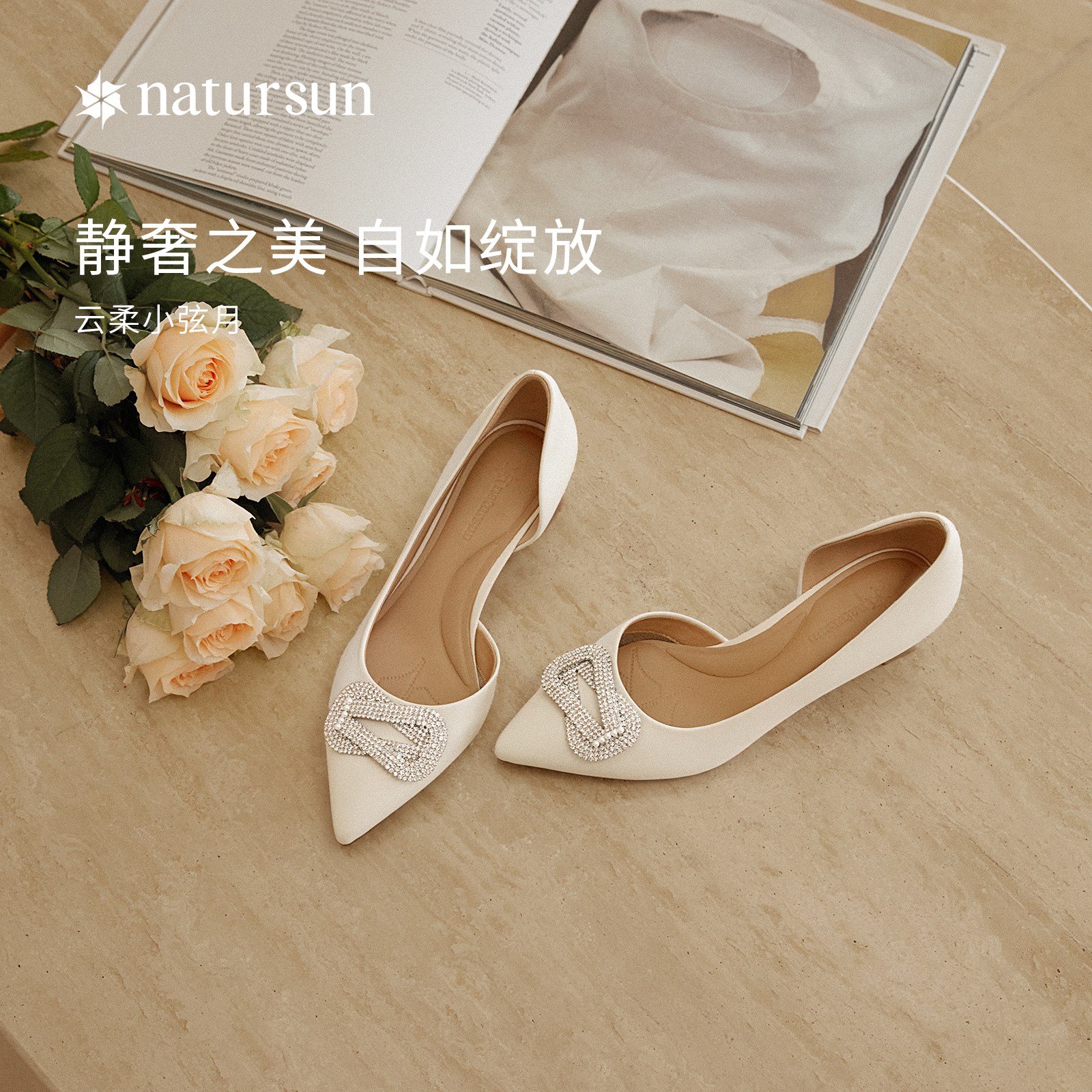 natursun尖头单鞋小猫跟