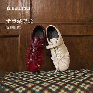 百搭轻便休闲鞋 乔欣同款 平底红色运动鞋 女春季 natursun牧途德训鞋