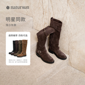 程潇江一燕同款 natursun显瘦骑士靴女冬季 高筒堆堆靴游牧靴长筒靴