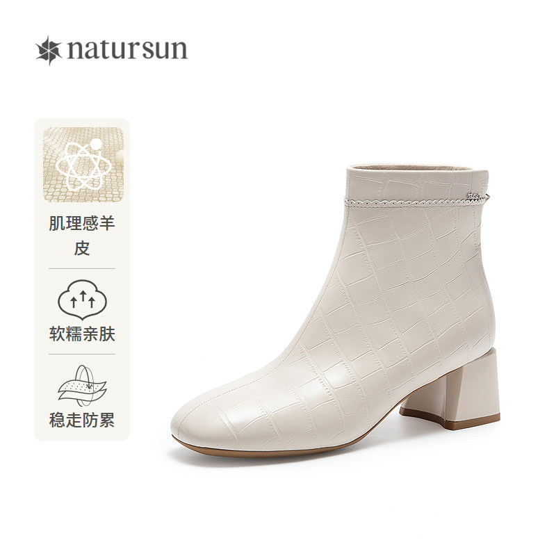 natursun肌理感粗跟时装靴2025冬季新款女复古马丁靴显瘦短春季