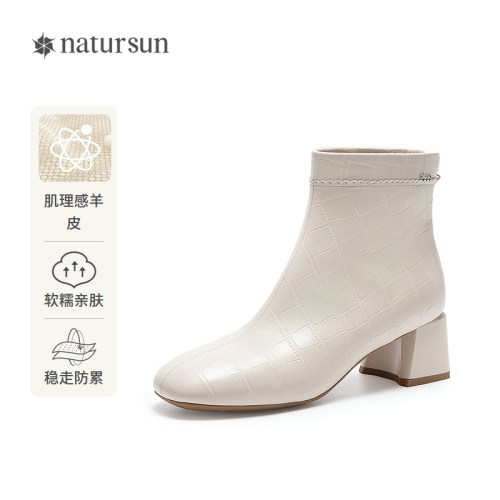 natursun肌理感粗跟时装靴