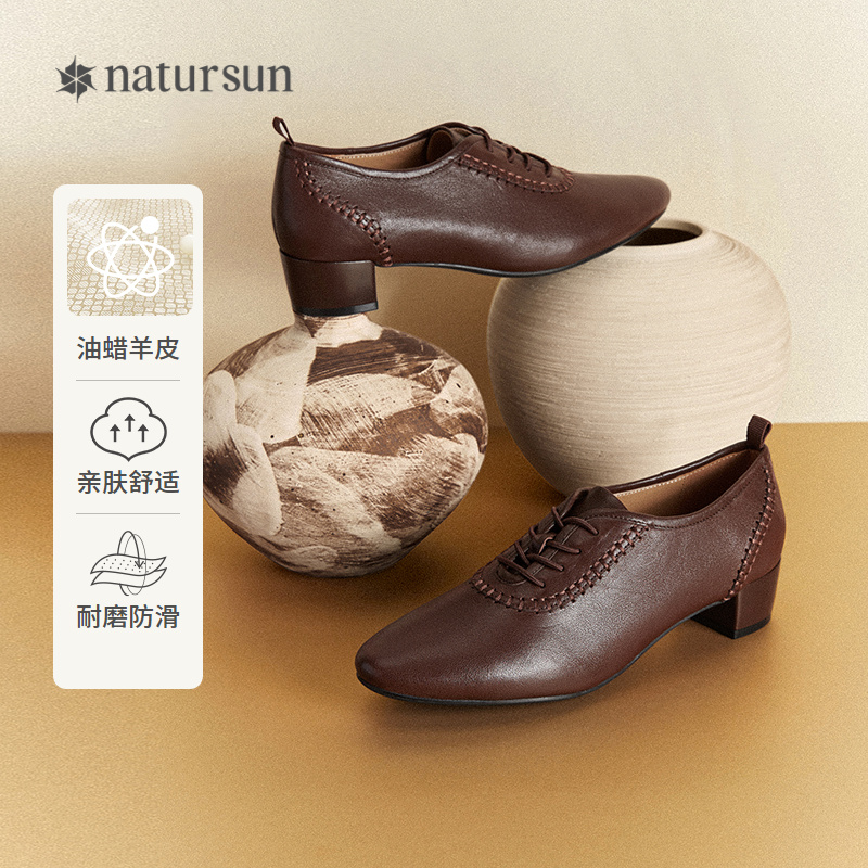natursun尖头单鞋女简约百搭