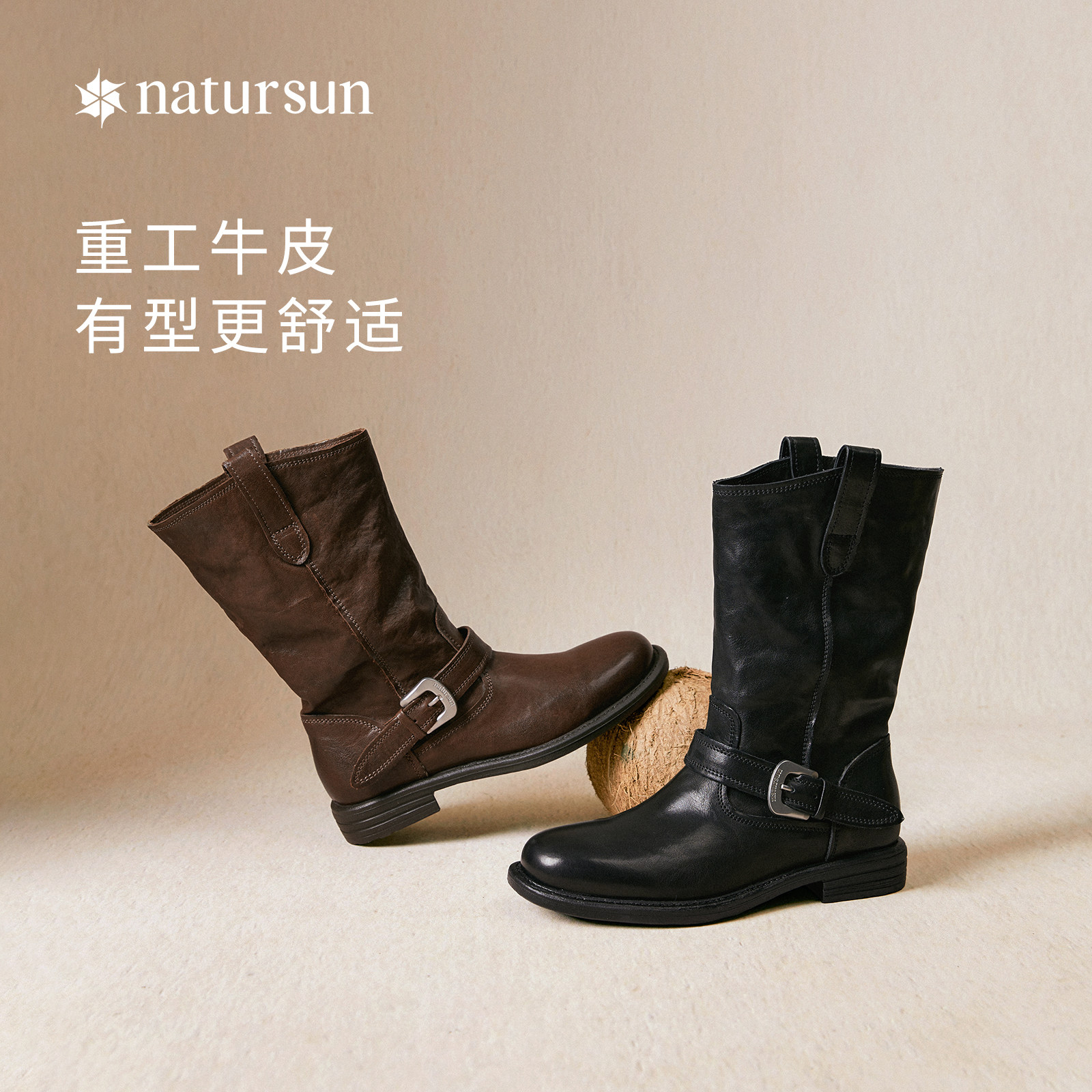 natursun粗跟中筒骑士靴2026新款冬季女款皮带扣牛皮靴子显瘦短靴