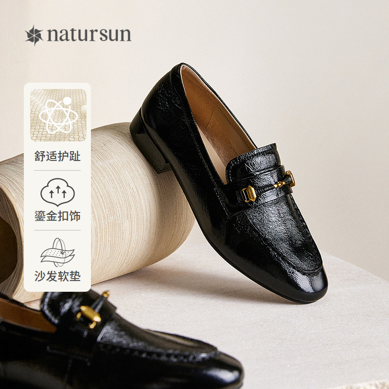 natursun复古百搭乐福鞋女春季2026新款英伦风单鞋休闲时尚小皮鞋,女鞋,乐福鞋（豆豆鞋）,淘宝优惠券,粉丝福利购,淘宝优惠卷