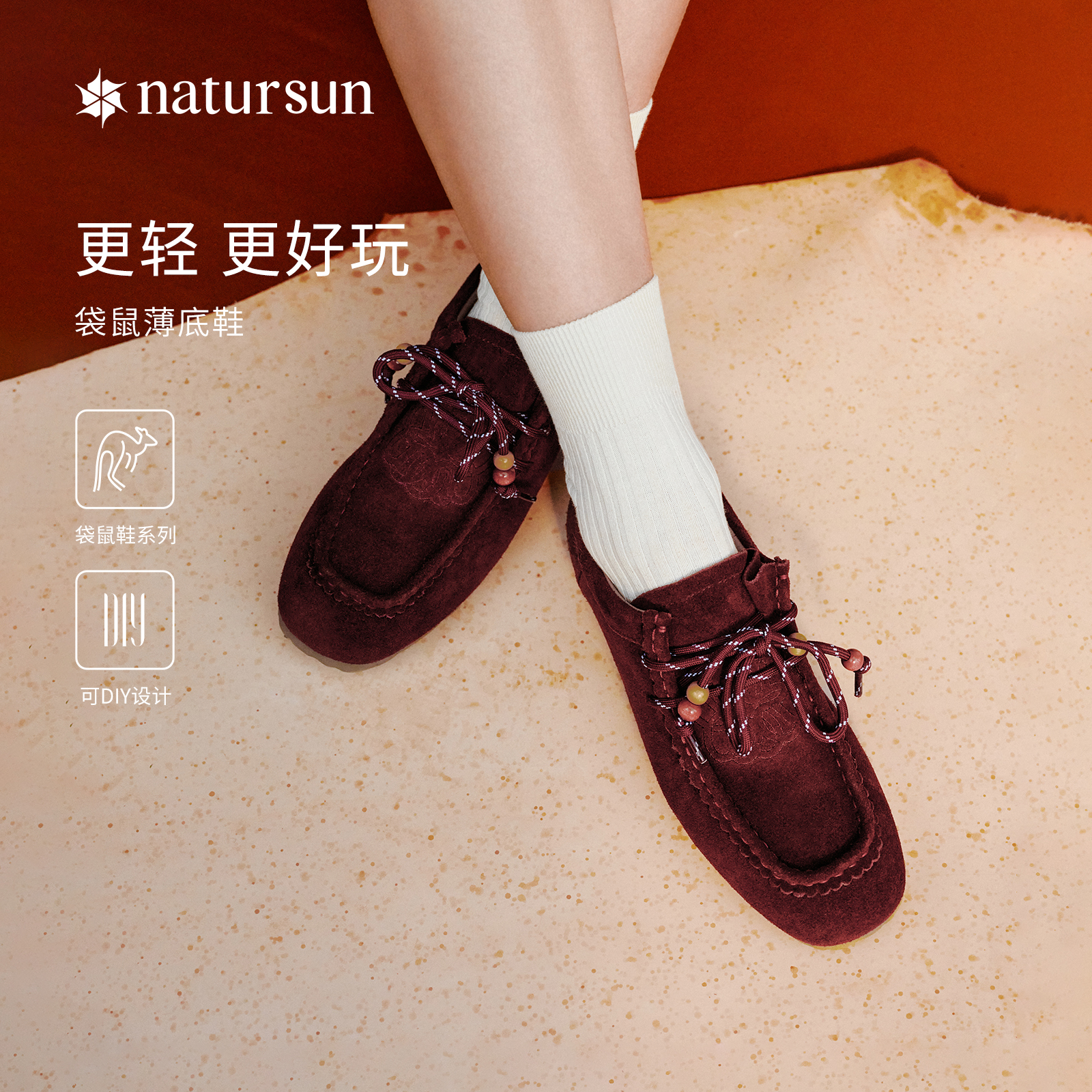 运动休闲复古牛津鞋natursun