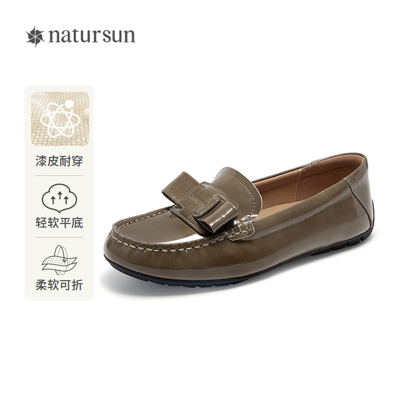natursun英伦乐福鞋女2025冬季复古皮扣超软小羊皮平底一脚蹬单鞋,女鞋,乐福鞋（豆豆鞋）,淘宝优惠券,粉丝福利购,淘宝优惠卷