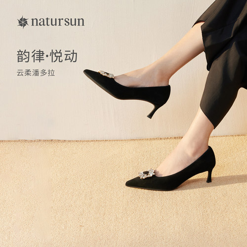 黑色高跟鞋女春季natursun