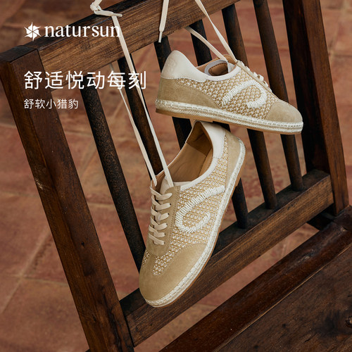 软底不累脚复古德训鞋natursun