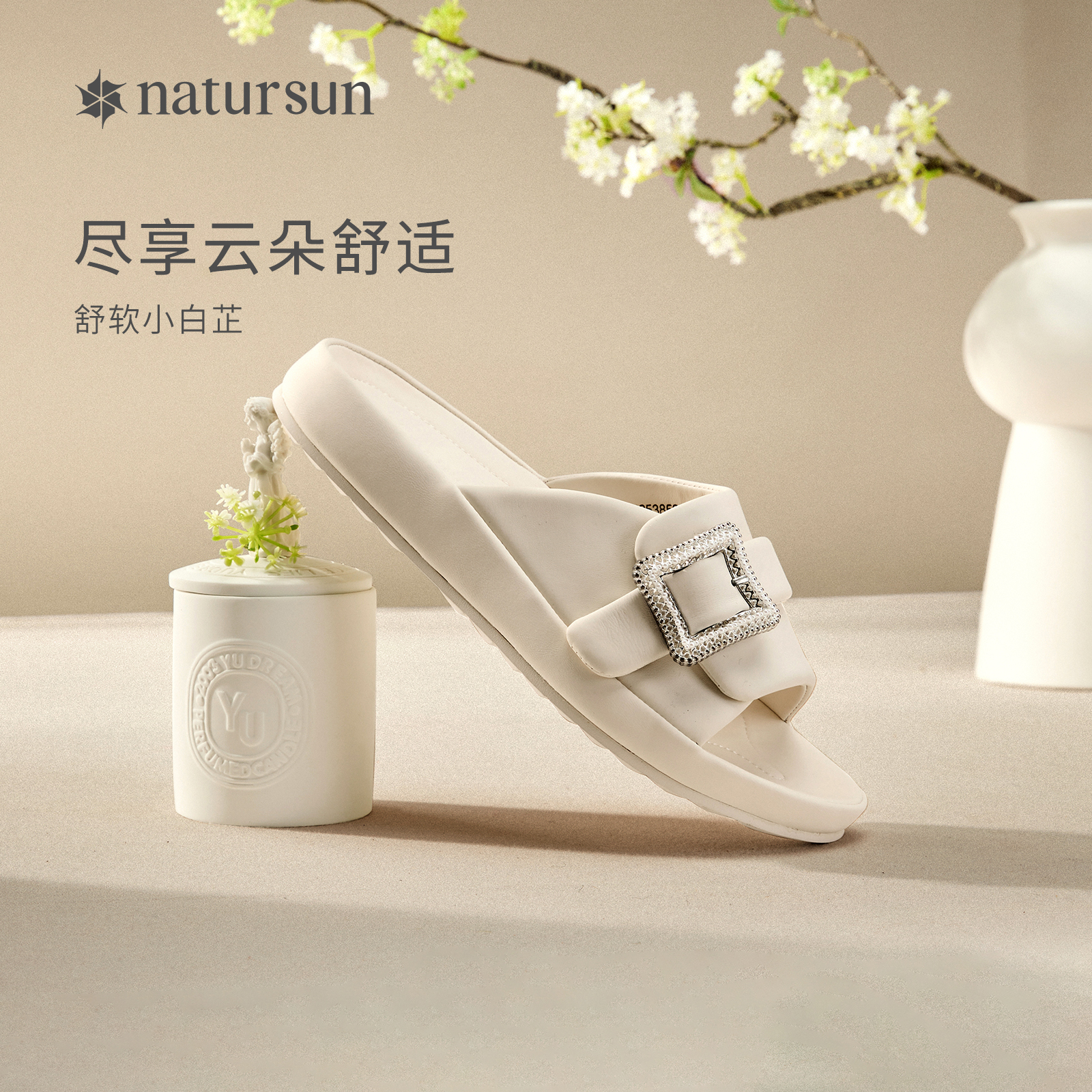 natursun法式凉拖鞋女外穿2025夏季新款时尚休闲一脚蹬沙滩厚底拖