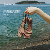 不累脚高春季 natursun一字带细跟凉鞋 女式 气质单鞋 女罗马鞋 夏季