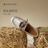 休闲巴恩风一脚蹬舒适通勤系带真皮单鞋 natursun复古牛津鞋 春季
