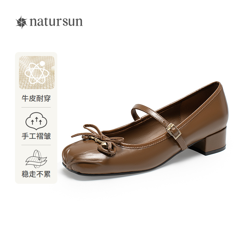 natursun玛丽珍鞋女科技小牛皮