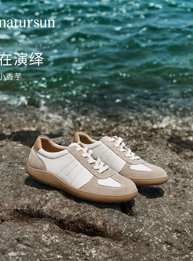 【直播】natursun复古阿甘鞋冬款女运动休闲鞋软底百搭增高德训鞋