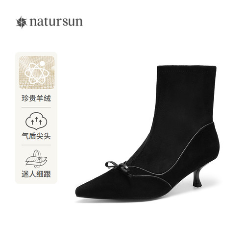 natursun法式弹力靴气质