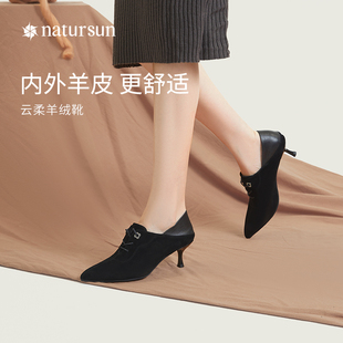 黑色靴子单鞋 女通勤高跟鞋 小踝靴秋冬季 natursun法式 真皮高跟短靴