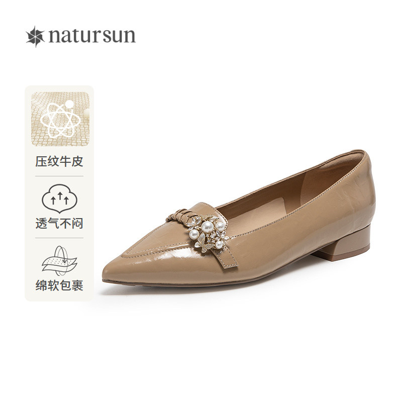 ��ɫ 34 natursun���ʵ�Ь���ŵ͸�