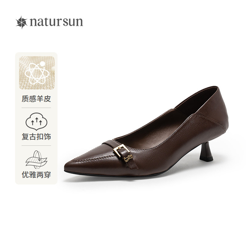 natursun一脚蹬复古单鞋图片