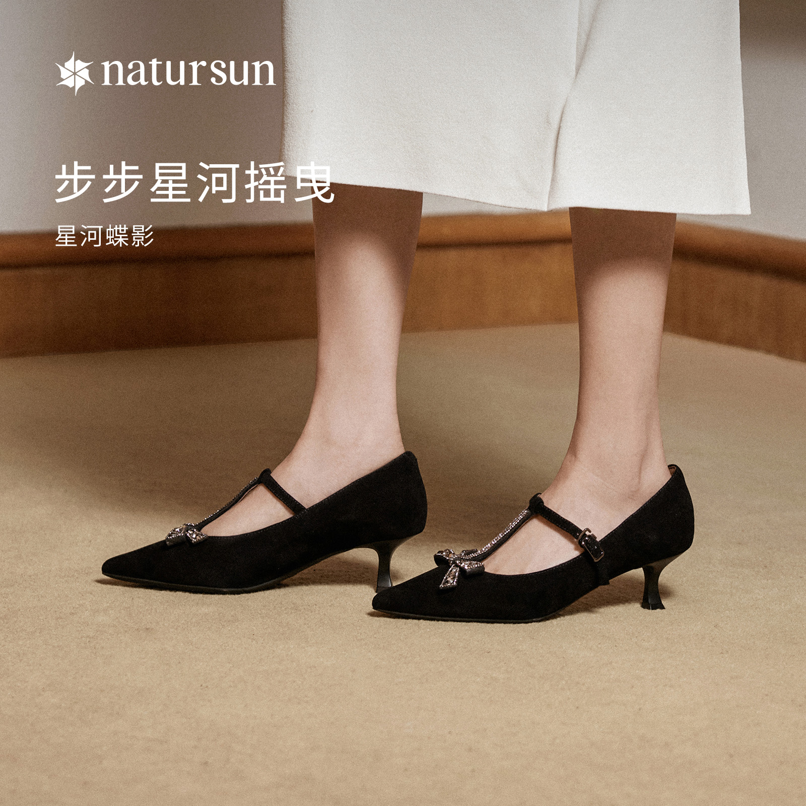 natursun女2025秋蝴蝶结高跟鞋