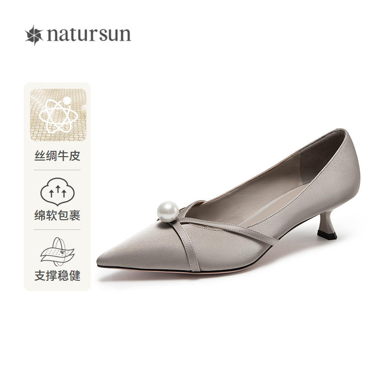 natursun法式小香风尖头高跟鞋